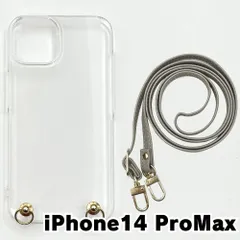 【新品未使用】iPhone14 Pro Max  ケース(ストラップカラー：ライトグレー) ストラップホルダー クリア スマホショルダー ストラップ 斜めがけ 透明 zcase-strap24-ip14promax-lgy
