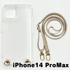 【新品未使用】iPhone14 Pro Max  ケース(ストラップカラー：クリーム) ストラップホルダー クリア スマホショルダー ストラップ 斜めがけ 透明 zcase-strap24-ip14promax-crem