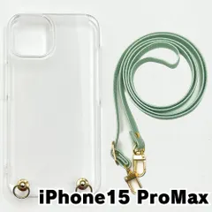 【新品未使用】iPhone15 Pro Max 2023? ケース(ストラップカラー：アイスグリーン) ストラップホルダー クリア スマホショルダー ストラップ 斜めがけ 透明 zcase-strap24-ip15promax-icgr