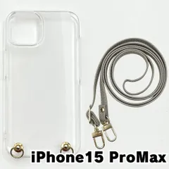 【新品未使用】iPhone15 Pro Max 2023? ケース(ストラップカラー：ライトグレー) ストラップホルダー クリア スマホショルダー ストラップ 斜めがけ 透明 zcase-strap24-ip15promax-lgy