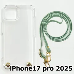【新品未使用】iPhone17 pro 2025 ケース(ストラップカラー：アイスグリーン) ストラップホルダー クリア スマホショルダー ストラップ 斜めがけ 透明 zcase-strap24-ip17pro-icgr