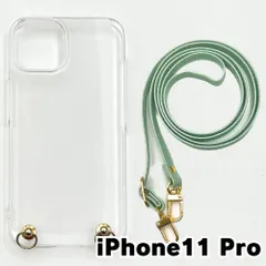 【新品未使用】iPhone11 Pro ケース(ストラップカラー：アイスグリーン) ストラップホルダー クリア スマホショルダー ストラップ 斜めがけ 透明 zcase-strap24-iphone11pro-icgr