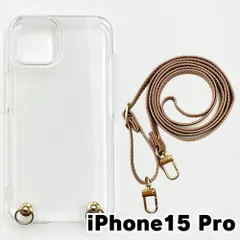 【新品未使用】iPhone15 pro ケース(ストラップカラー：グレージュ) ストラップホルダー クリア スマホショルダー ストラップ 斜めがけ 透明 zcase-strap24-ip15pro-greg