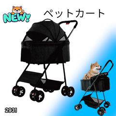 新品未使用 ペットバギー コロン 折りたたみ式 ペットカート グレー