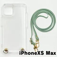 【新品未使用】iPhone XS Max ケース(ストラップカラー：アイスグリーン) ストラップホルダー クリア スマホショルダー ストラップ 斜めがけ 透明 zcase-strap24-iphonexsmax-icgr