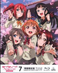 애니메이션 Blu-ray 러브라이브! 선샤인!! 2nd Season 특장 한정판 7