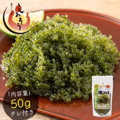 最短翌日発送】鮮度抜群！やんばる産海ぶどう茎付300g - メルカリ