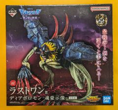 BANDAI SPIRITS 이치 반 쿠지 [디지몬] 시리즈 빛과 어둠의 충돌 라스트 원상 디아보로몬-혼 호시상-