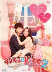 2026年最新】イタズラなkiss love in tokyo dvdの人気アイテム - メルカリ