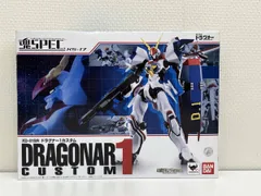 バンダイ XD-01SR ドラグナー1カスタム 魂SPEC XS-17 魂ウェブ商店限定 機甲戦記ドラグナー