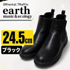 earth music&ecology ORiental TRaffic サイドゴアブーツ 黒 L