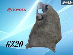 【超レアアイテム】GZ20後期SOARER カラーチップ 2026年最新】gz20ソアラの人気アイテム - メルカリ