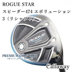Callaway ROGUE STAR フェアウェイウッド キャロウェイ 3W - メルカリ