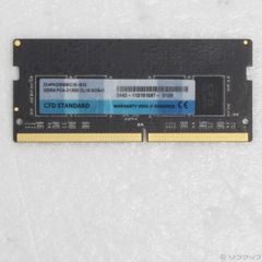 DDR5 5600 16GB SODIMM UniWhen台湾Nanya製チップ - メルカリ