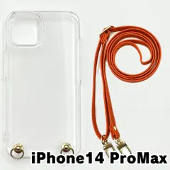 【新品未使用】iPhone14 Pro Max  ケース(ストラップカラー：くすみオレンジ) ストラップホルダー クリア スマホショルダー ストラップ 斜めがけ 透明 zcase-strap24-ip14promax-teor