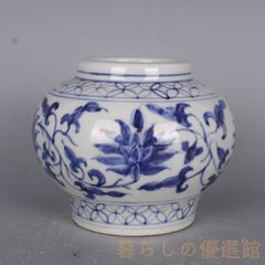U5M8U中国美術 大清康熙年製 青花古銭文水洗 小壺 染付 水盂 唐物 古物