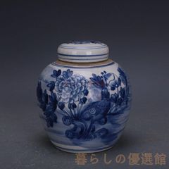 T90 人間国宝 近藤悠三 監修「藤悠」銘染付柘榴図 花瓶 - メルカリ