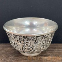 中国古玩 #唐物 #盃 #椰子皮 #煎茶 #時代物 - メルカリ