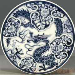 中国美術 朱肉 蓋物(K-LC750) - メルカリ