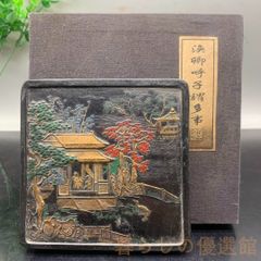 武藤夜舟 肉筆色紙 共箱 万里長城古北口 戦争画 中国 - メルカリ