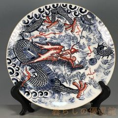 染付 えび模様 お皿 大明宣徳年製銘 送料込み260525 - メルカリ