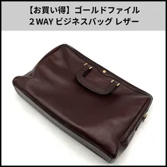 UA794【お買い得】ゴールドファイル ２WAY ビジネスバッグ レザーのサムネイル