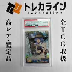ヴァイスシュヴァルツ/ PSA10 