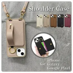 スマホケース iPhoneケース ショルダー ケース くすみカラー カード収納 ベルト付き おしゃれ 可愛い iPhone16 iPhone16pro iPhone15 iPhone14 Galaxy Google Pixel