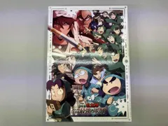 劇場版 忍たま乱太郎 ドクタケ忍者隊最強の軍師 豪華版(数量限定生産版)(Blu-ray Disc)