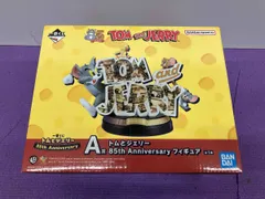 A賞 トムとジェリｰ 85th Anniversary 一番くじ トムとジェリｰ 85th Anniversary トムとジェリｰ
