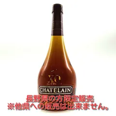 2026年最新】CHATELAIN XOの人気アイテム - メルカリ