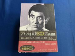 マキノ雅弘初回生産限定BOX高倉健 5枚組+ボーナスディスク - メルカリ