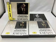 帯付5CD】ラフマニノフ交響曲全集 アシュケナージ EXTON - メルカリ