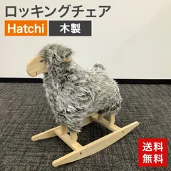2026年最新】ロッキングシープの人気アイテム - メルカリ