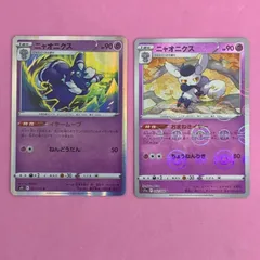 ポケモンカード　ニャオニクス　各1枚　R ミラーのサムネイル