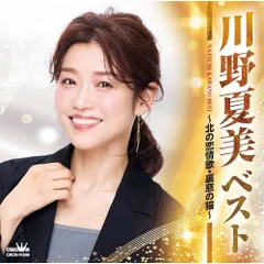2026年最新】西川晴菜の人気アイテム - メルカリ