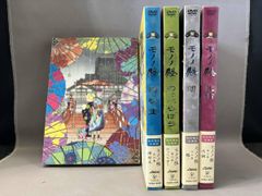 DVD 大 大 大価格 半額セール 買うなら今 モノノ怪 dvd コミック 小説