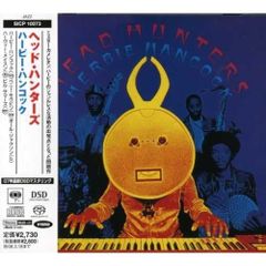 レア！ハービー・ハンコック：クロッシングス 見本盤「非売品」 - メルカリ