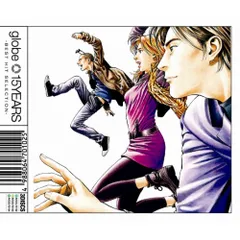 2026年最新】globe 15yearsの人気アイテム - メルカリ