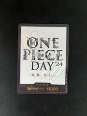 ドン!!カード/ONE PIECE DAY’24