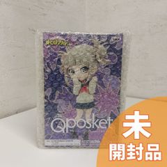 ワンピース KING OF ARTIST 二次元彩色 ボニー キャンペーン当選品