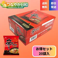 辛ラーメン 20袋 農心 シンラーメン 韓国食品 コストコ インスタントラーメン 袋麺 まとめ買い 激辛 旨辛 ラーメン 乾麺 保存食 備蓄 大容量のサムネイル
