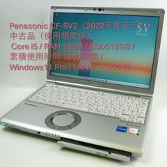 ノートパソコン/12.1インチ/Let's note/i7/16GB/第11世代 - メルカリ