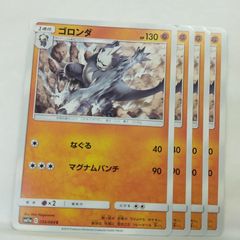 P【ポケカ】バンギラス LV.57（DP2） - メルカリ