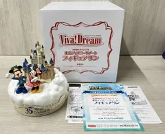 2026年最新】キリンビバドリームの人気アイテム - メルカリ