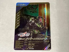 仮面ライダータイクーンブジンソード LR 仮面ライダーバトル ガンバライジングのサムネイル