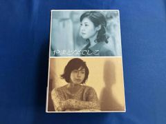 やまとなでしこ DVDボックスセット〈6枚組〉 - メルカリ