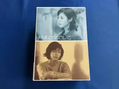 DVD やまとなでしこ DVD-BOXのサムネイル