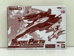 DX초합금 YF-29 듀란다르바루키리용 슈퍼 파트 영혼 웹 상점 한정 극장판 마크로스 F 연리 비익~사요나라노츠바사~