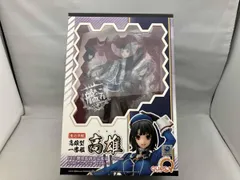 キュｰズQ 高雄 ｢艦隊これくしょん~艦これ~｣ 1/8 艦隊これくしょん ~艦これ~